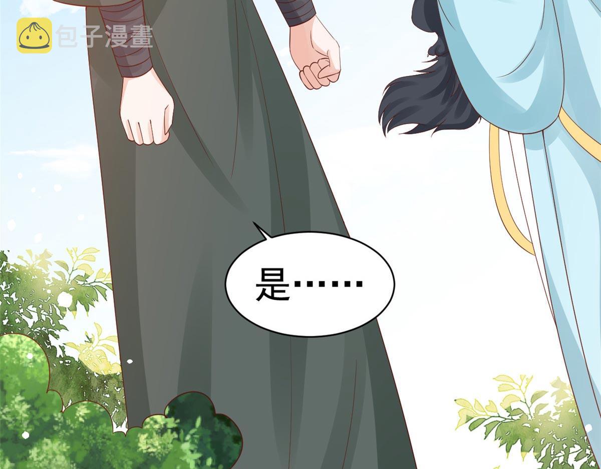 96 无上仙途-新的山大王52