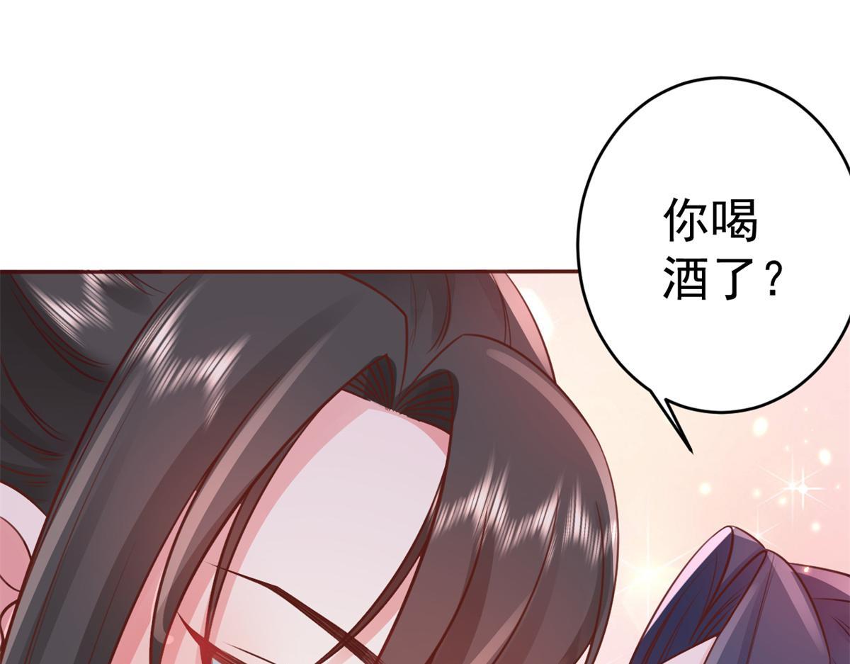 81王爷万福-大婚之日123