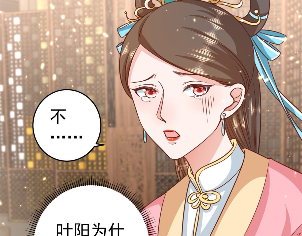 61王爷万福——中邪！98
