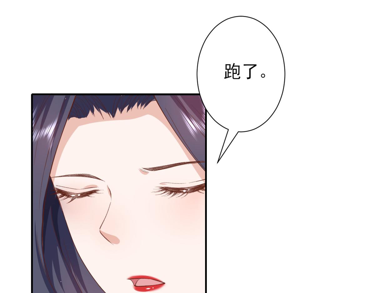 43 末日首富——变异丧尸78