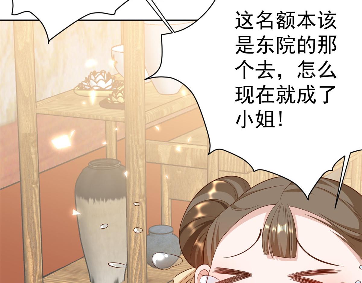 53王爷万福——送上门的狗头113