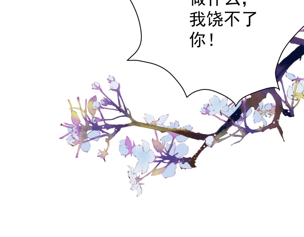 64王爷万福——免死金牌93