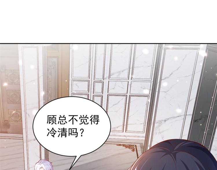 22 全民偶像—可以一起睡吗73