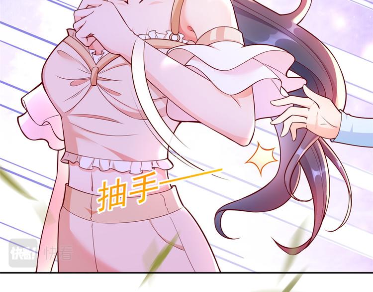 12 全民偶像——推你又如何？64