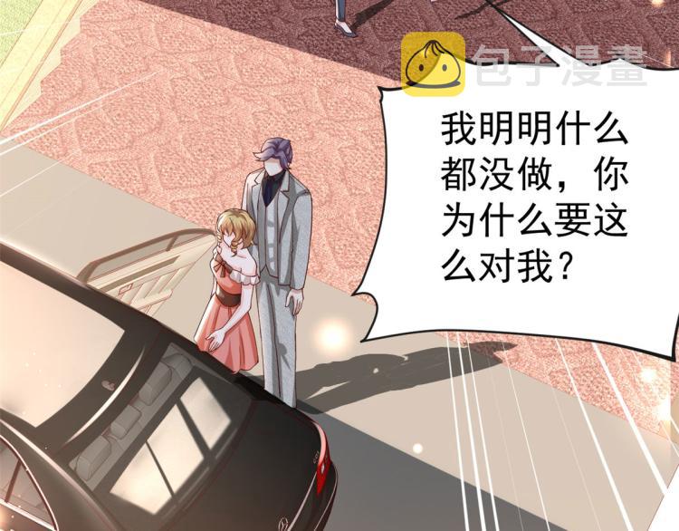 25全民偶像——顾小姐是哪家人82