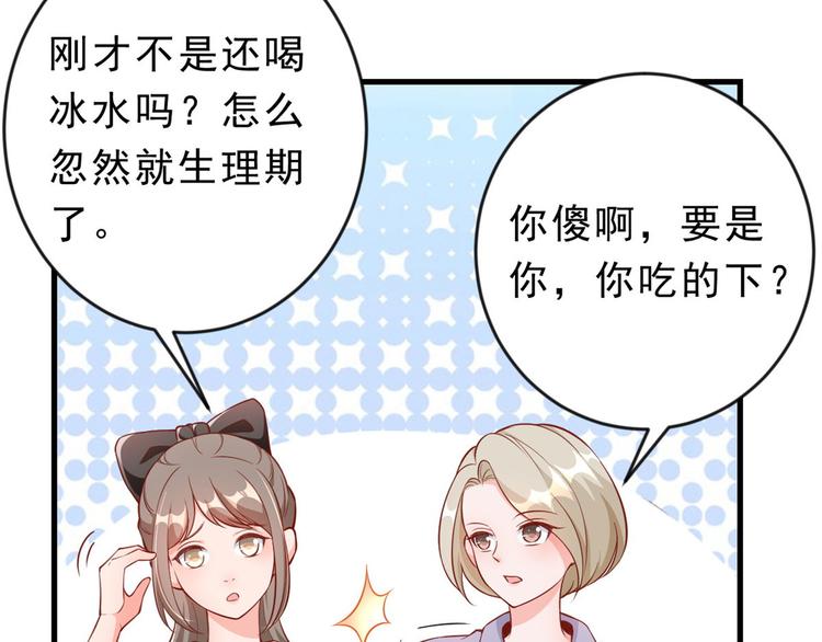 04 全民偶像——虽远必诛！151
