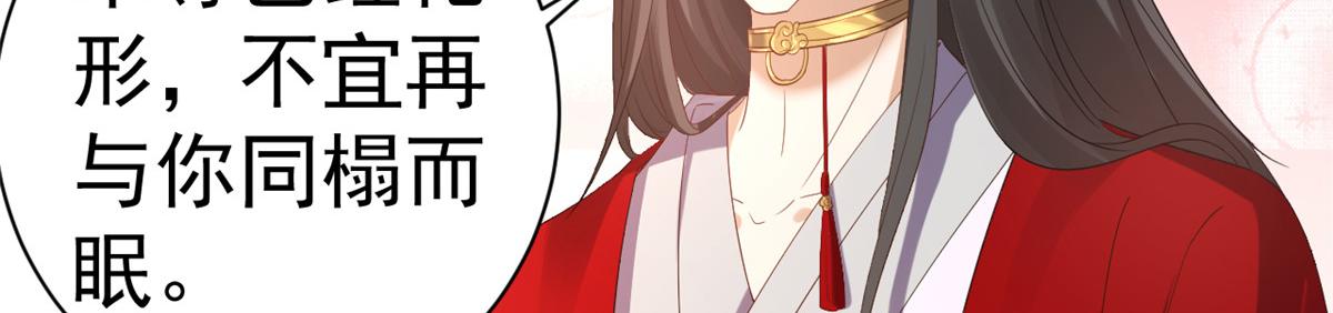 105无上仙途-快乐的事39