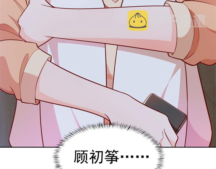 20 全民偶像——别说话，吻我109