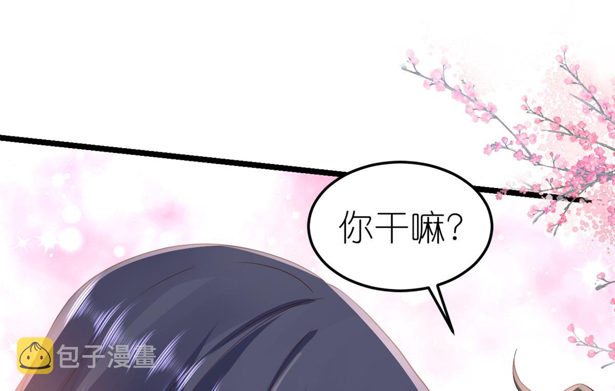 116 问仙黄泉-我是你女朋友11