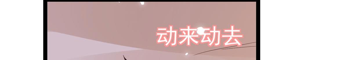 95 无上仙途-雪渊原结局41