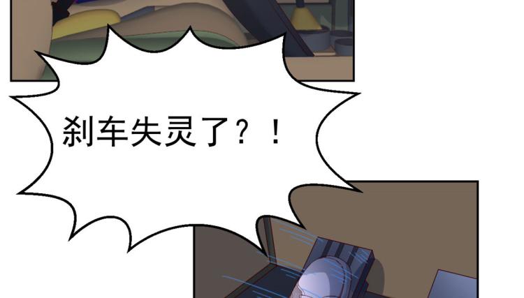 27 全民偶像——不要叫我宝宝59
