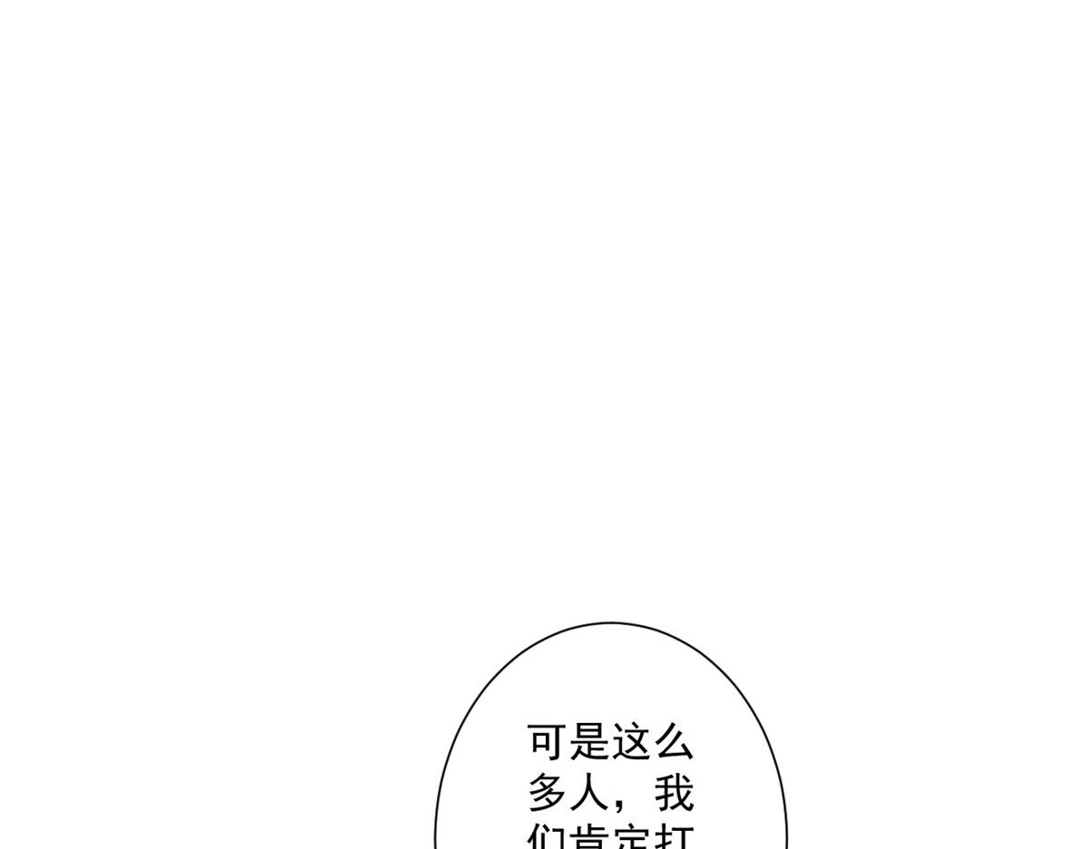 47 末日首富——亲回来94
