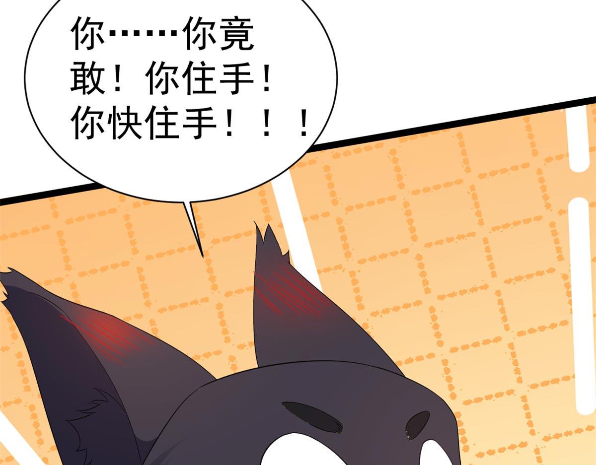 94 无上仙途-破开封印108
