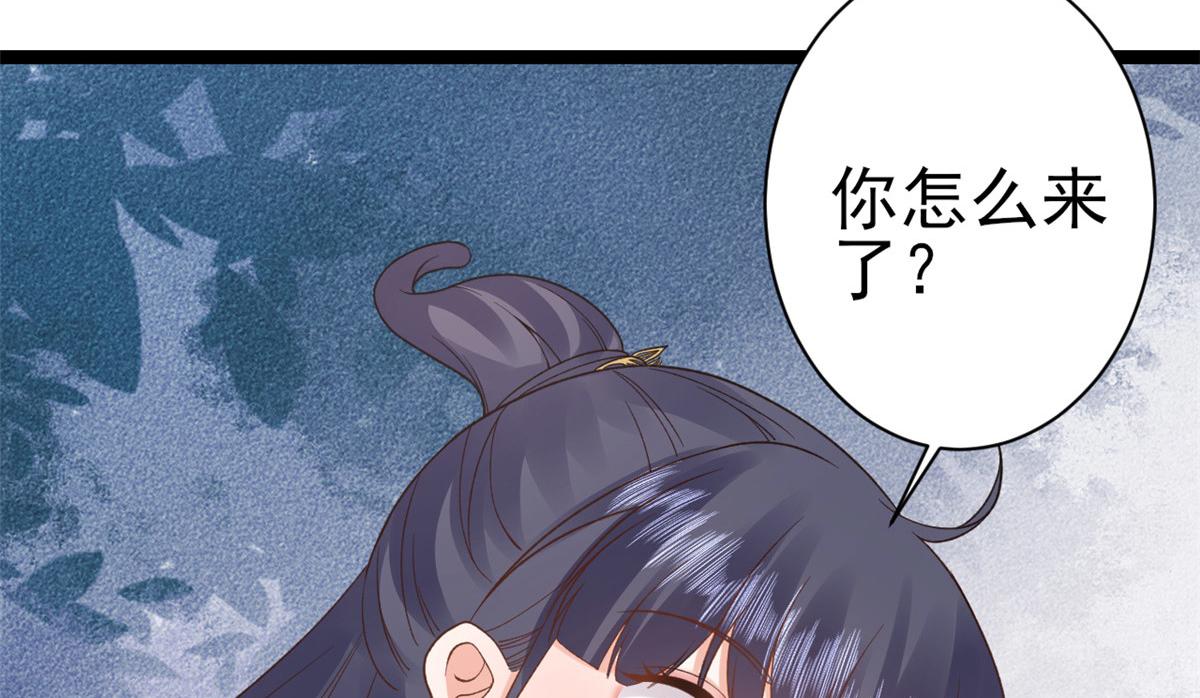 101无上仙途-上古魔气12