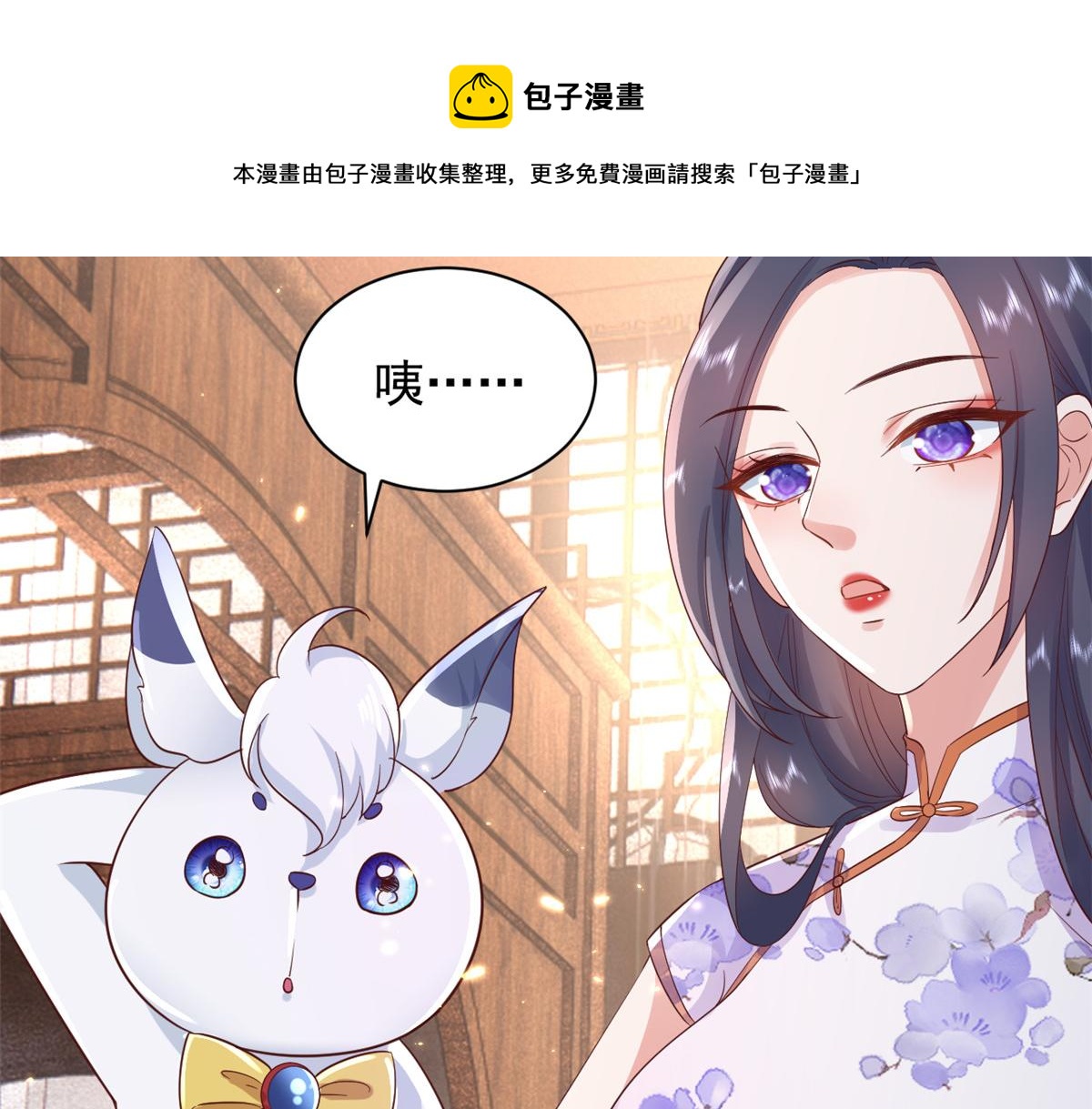 87 问仙黄泉-回到现实世界80