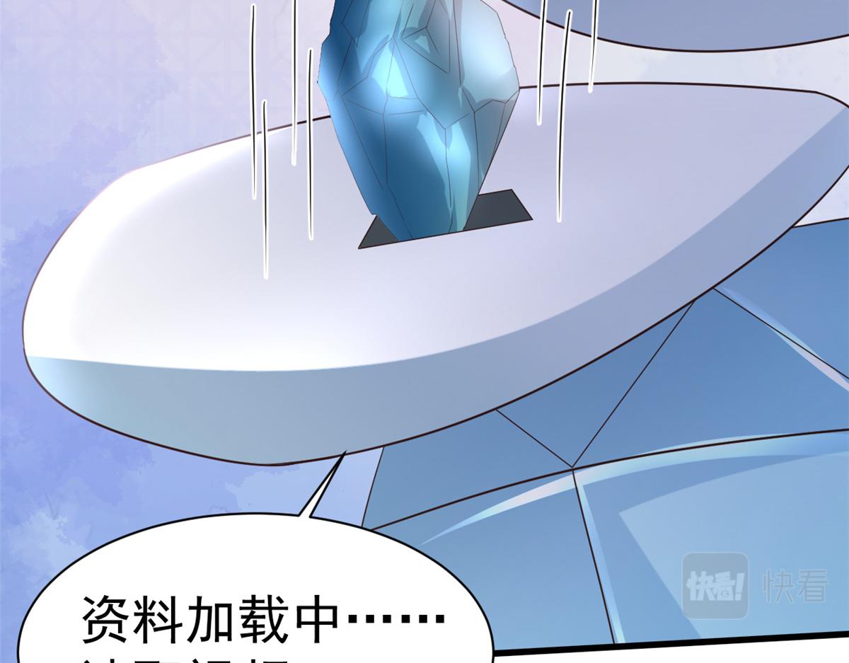 108问仙黄泉-未知生物55