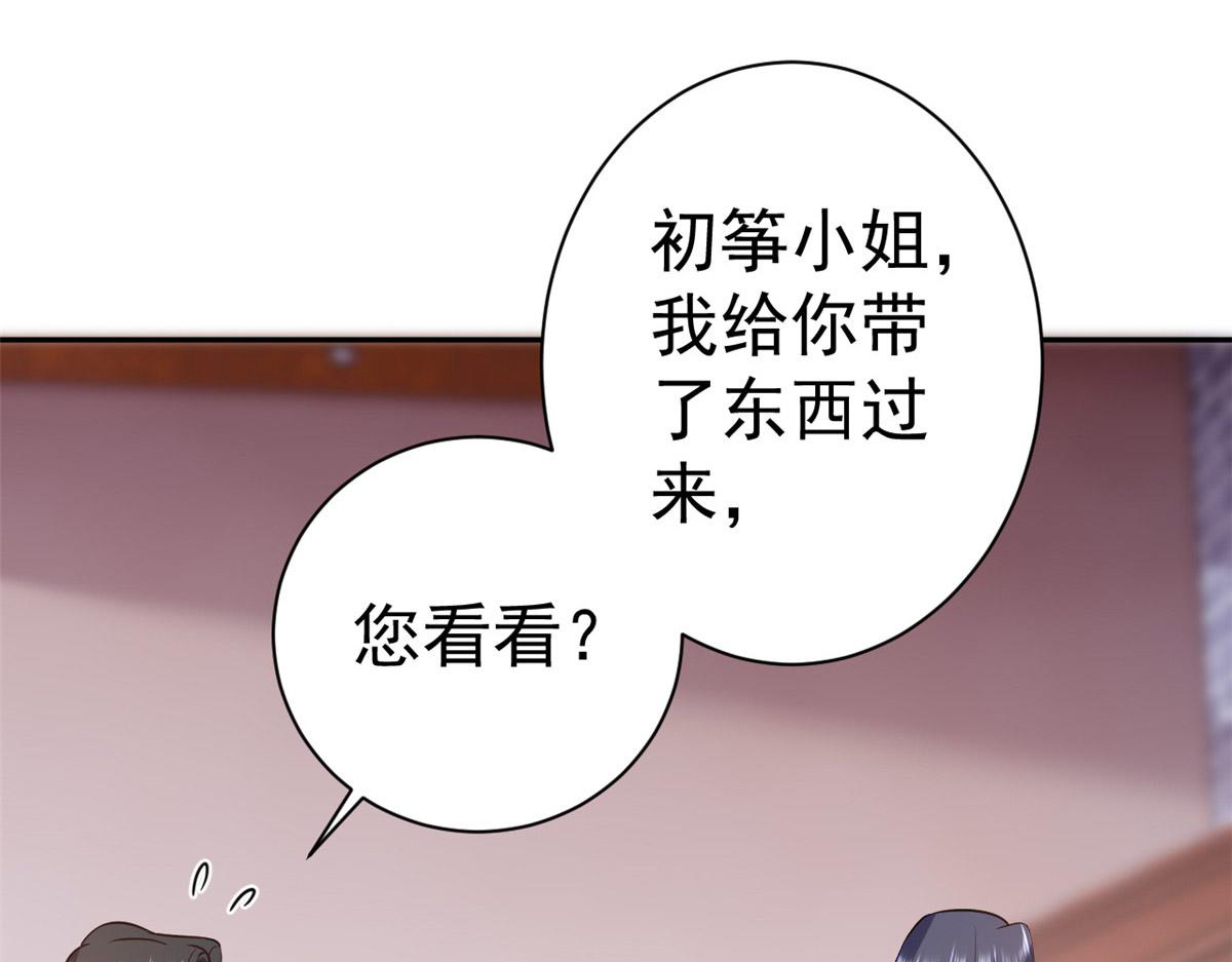 89问仙黄泉-签订契约27