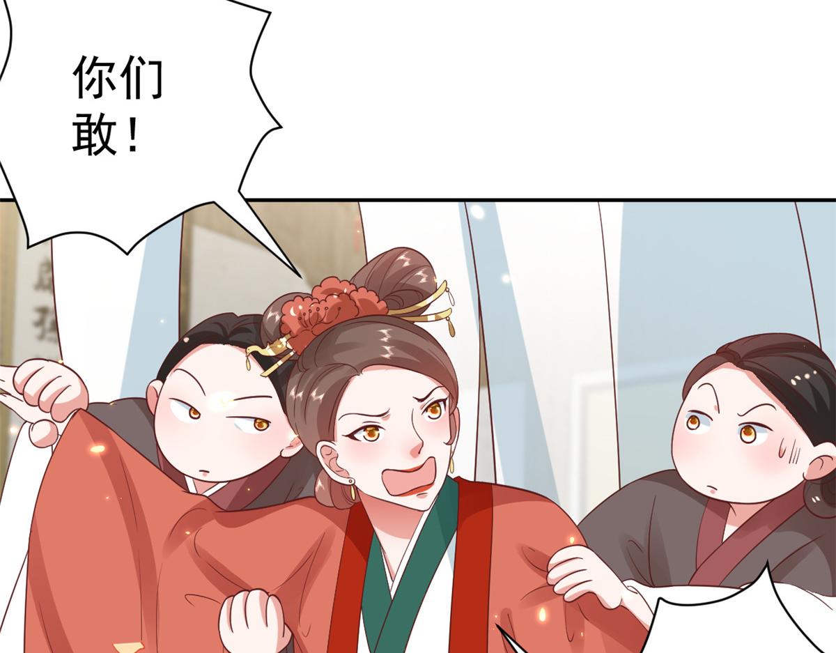 79 王爷万福-赐婚被拒13