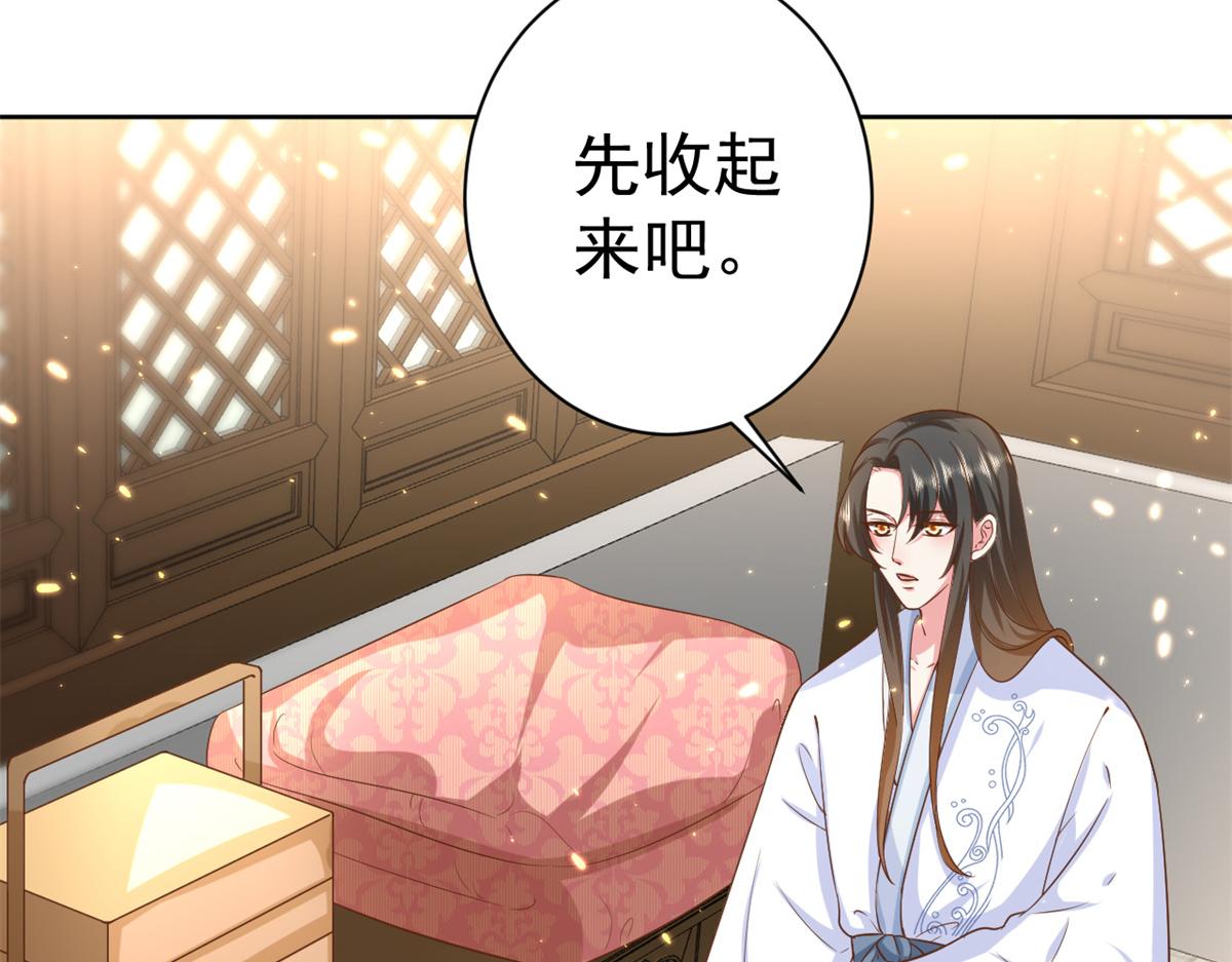 65 王爷万福——赴约品花阁43