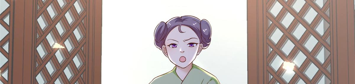 53王爷万福——送上门的狗头127
