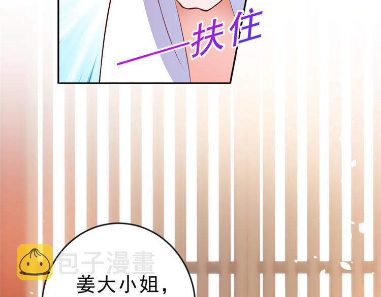 05 全民偶像——献舞88