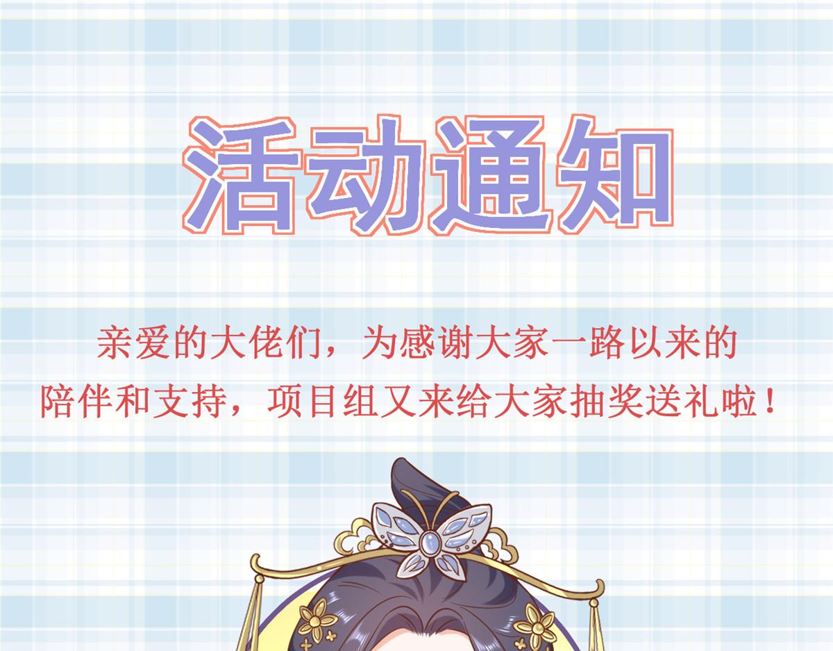114 问仙黄泉-新主人114