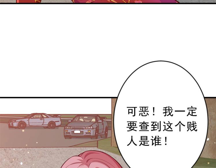 07 全民偶像——冷水降温132