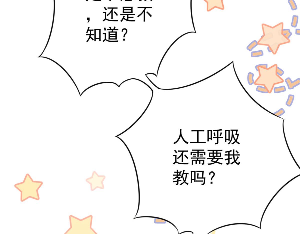 73 王爷万福-燕归落水133