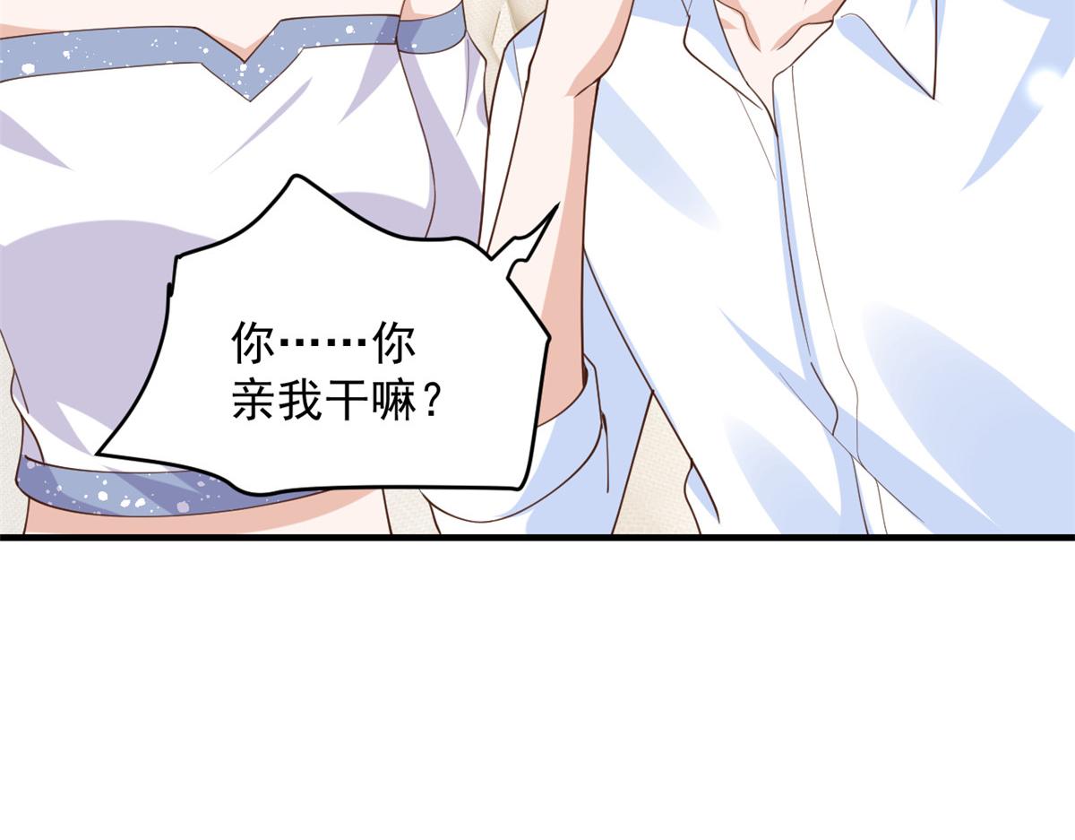 47 末日首富——亲回来48