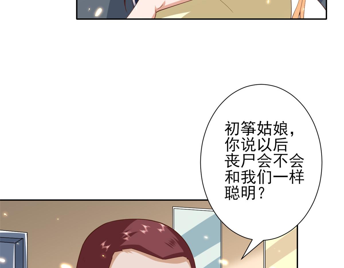 51 末日首富——安然基地36