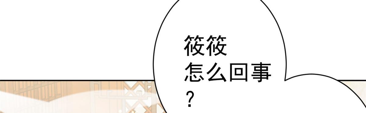 60 王爷万福——宫中内卷8