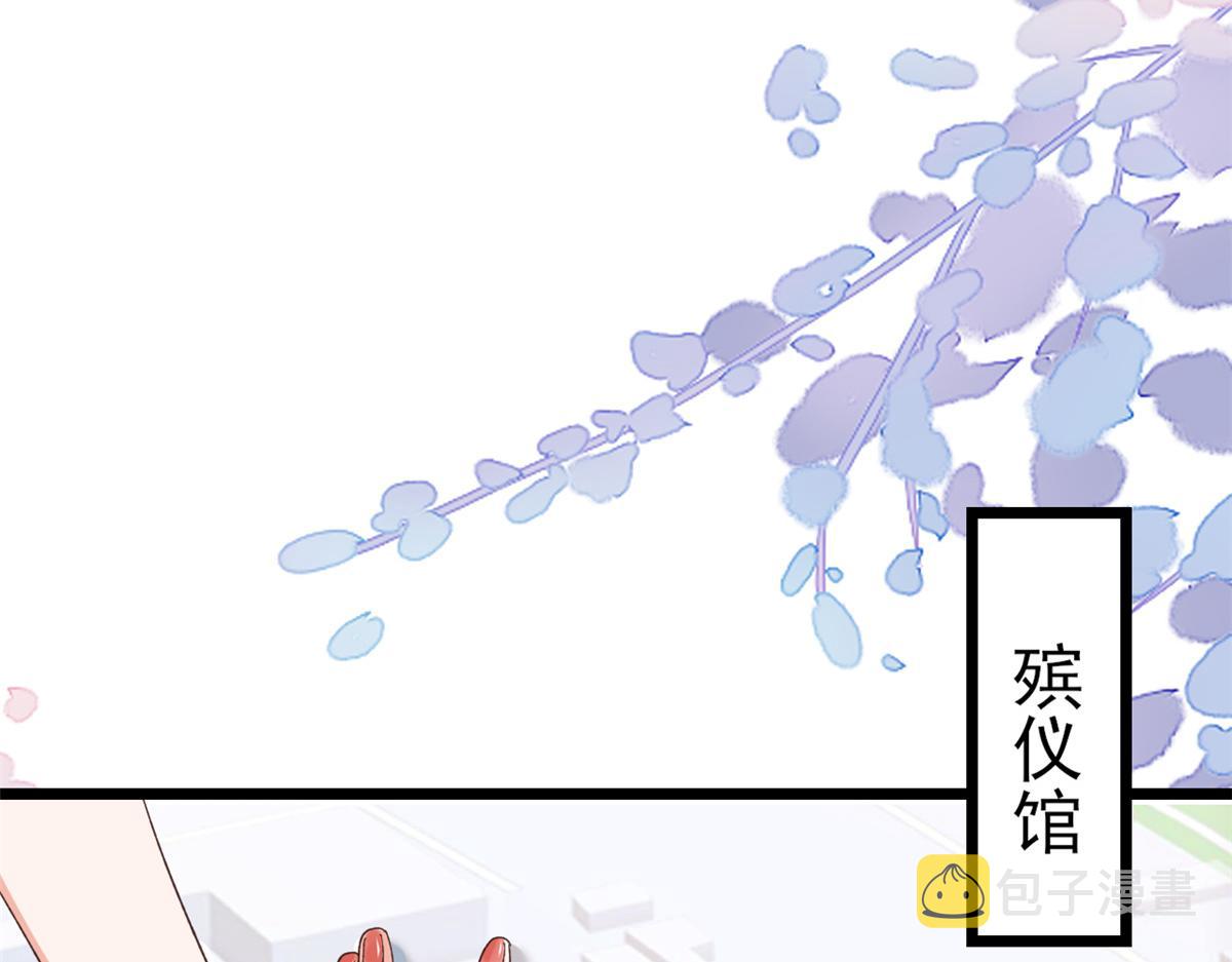 113 问仙黄泉-危机四伏25