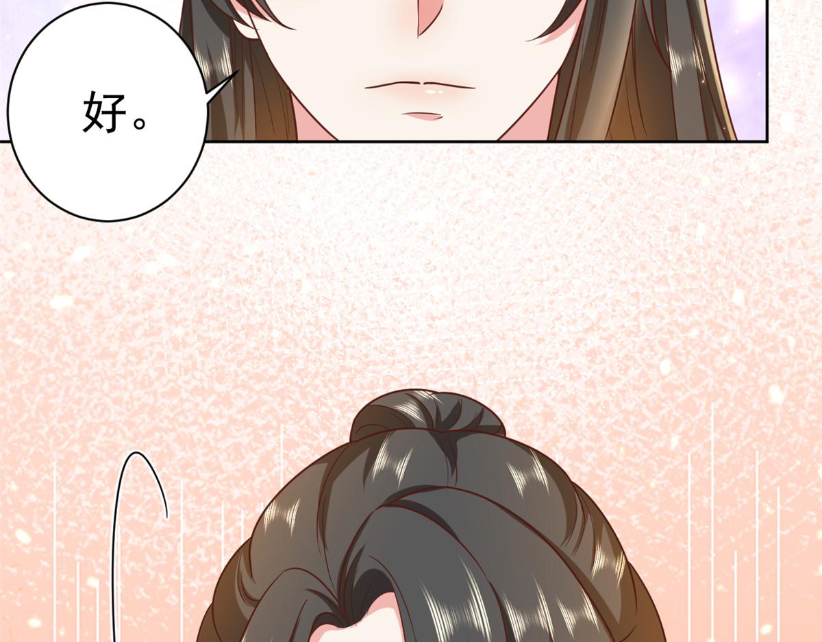 65 王爷万福——赴约品花阁97