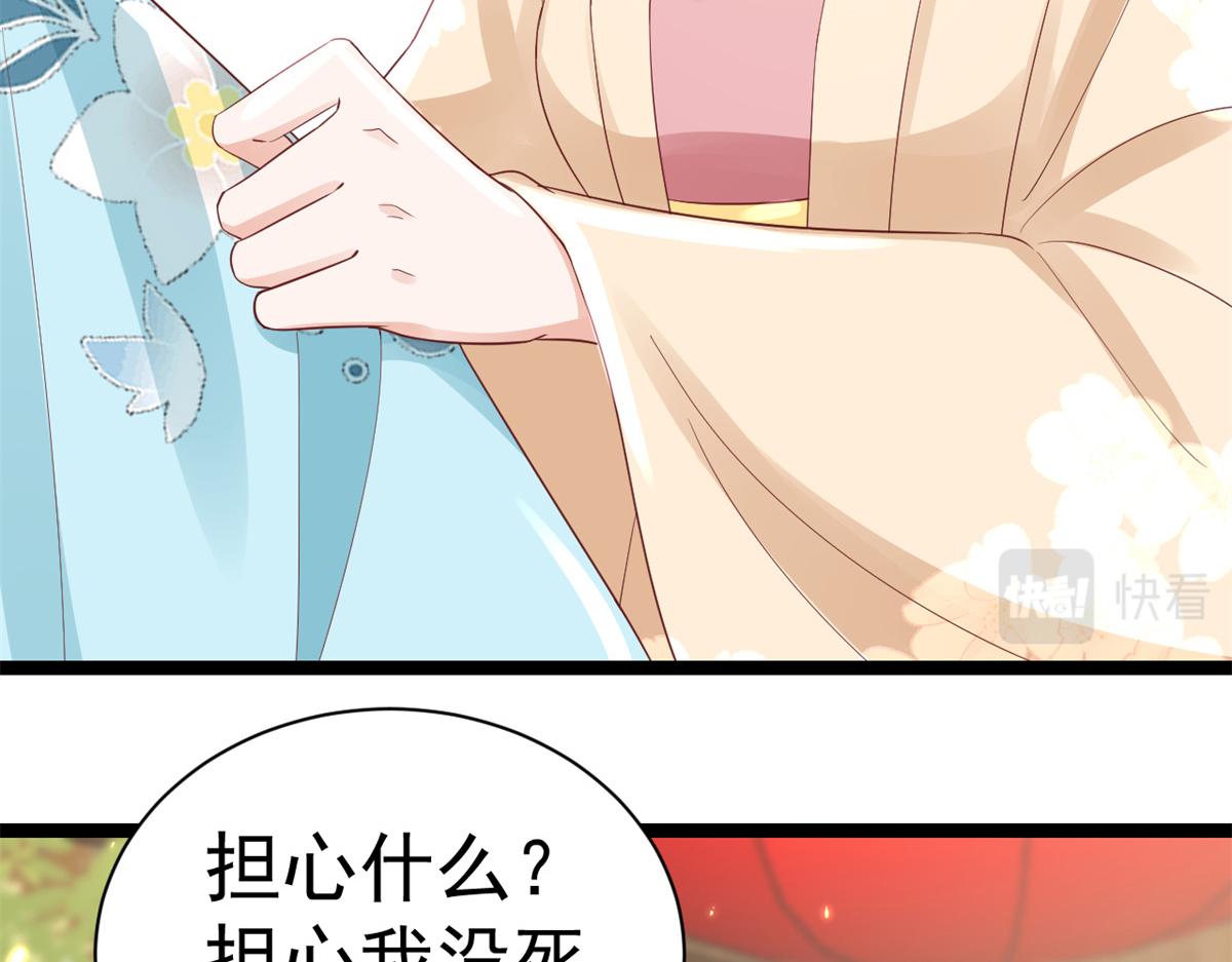 93 无上仙途-神仙生活初体验72