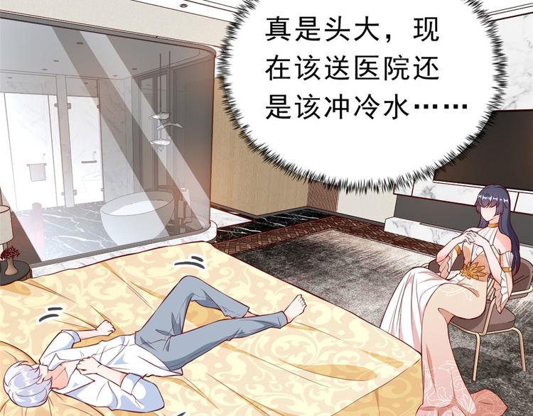 06 全民偶像——好人卡要凉110