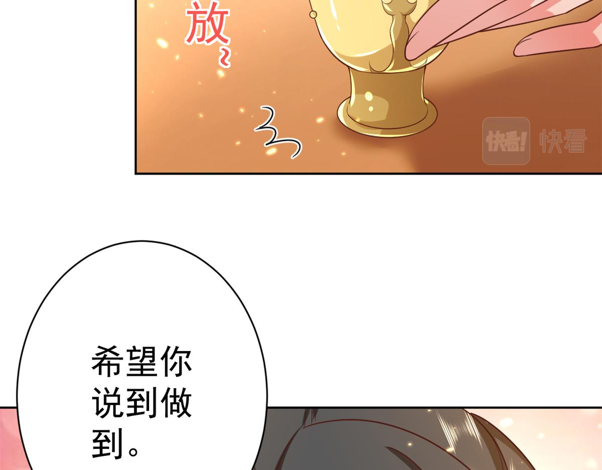 65 王爷万福——赴约品花阁103