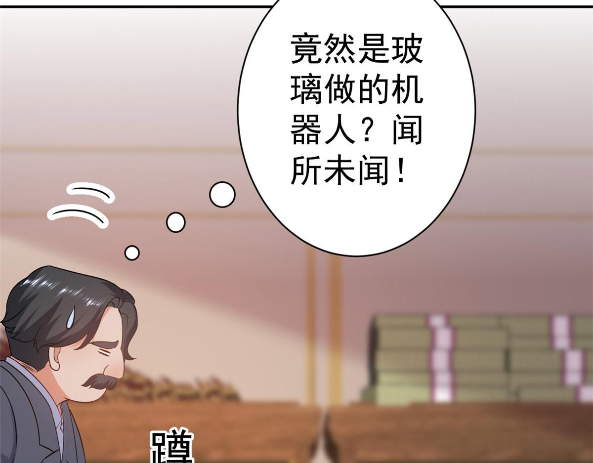 89问仙黄泉-签订契约13