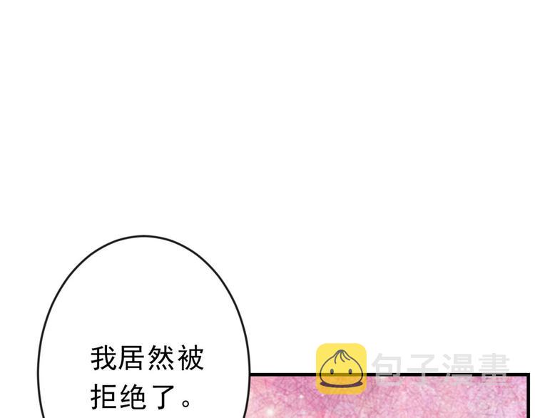 06 全民偶像——好人卡要凉27