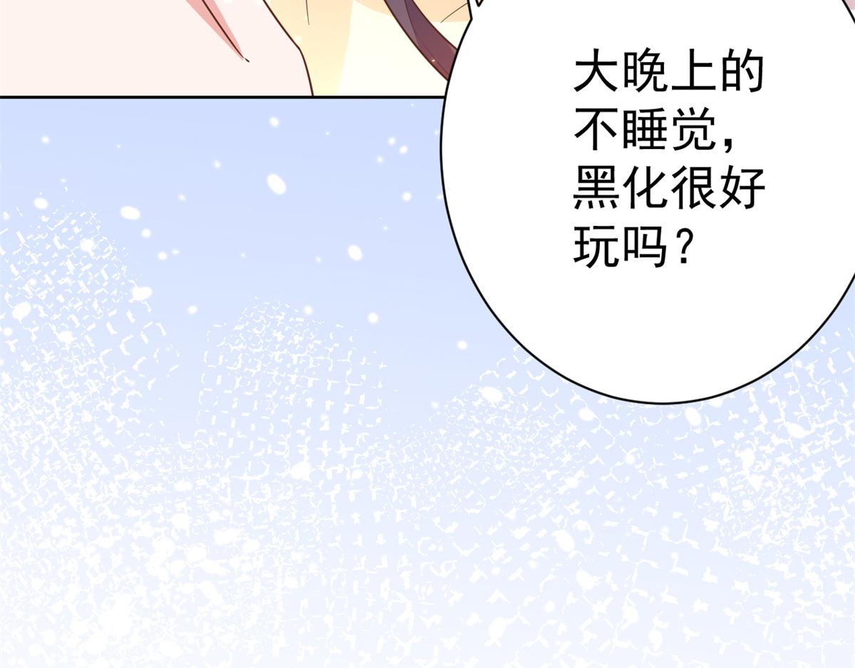 65 王爷万福——赴约品花阁137