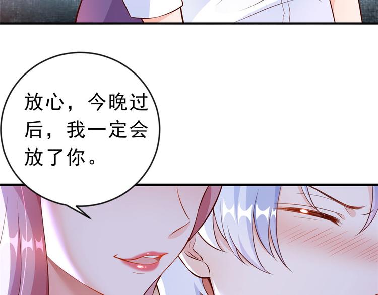 06 全民偶像——好人卡要凉91