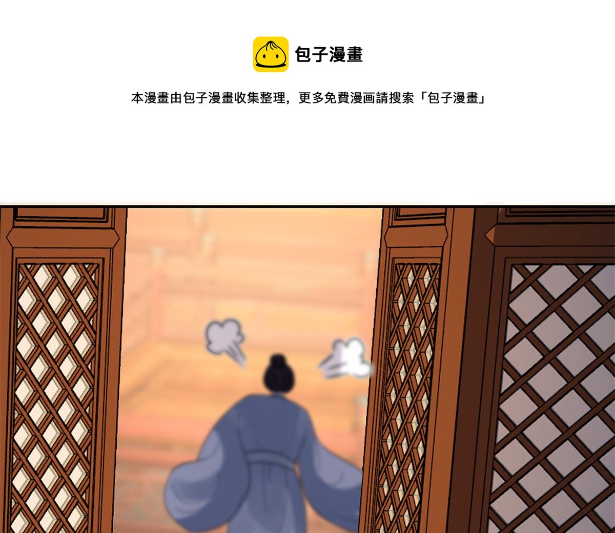 80 王爷万福-择日完婚156