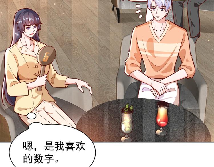 19 全民偶像——怎么不举牌了33