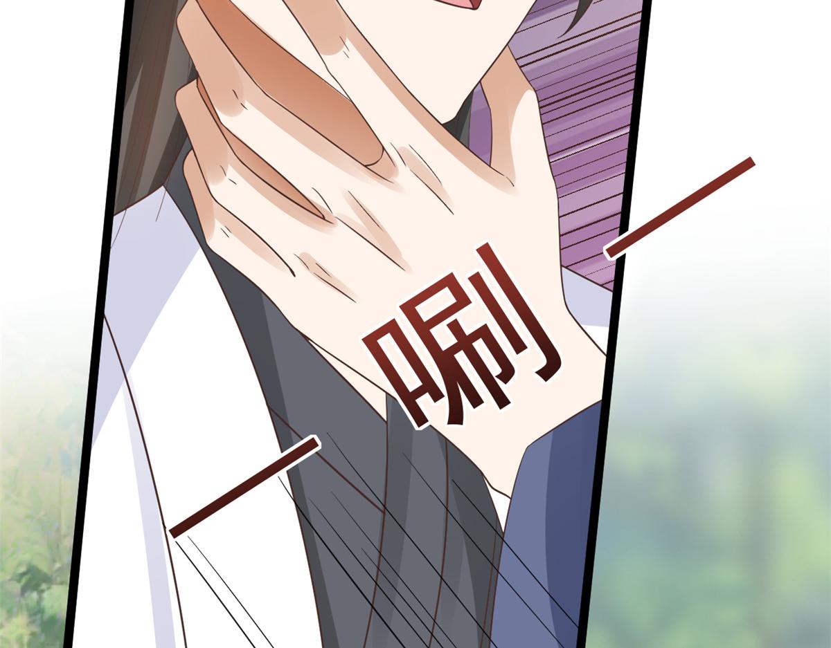106无上仙途-最难熬的时间70