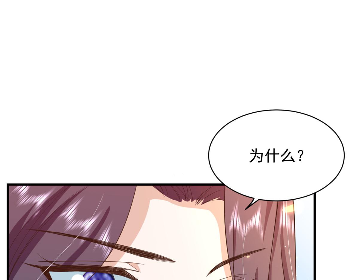 47 末日首富——亲回来23