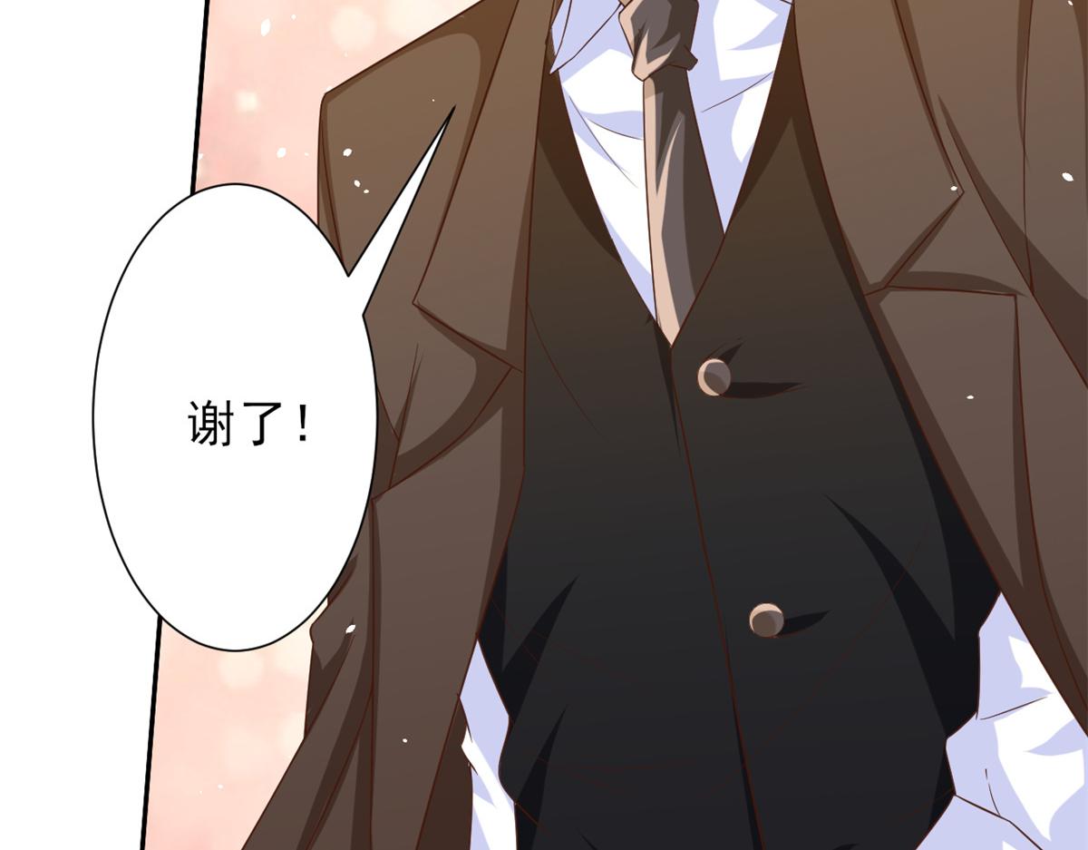 40 末日首富——陆然反攻113