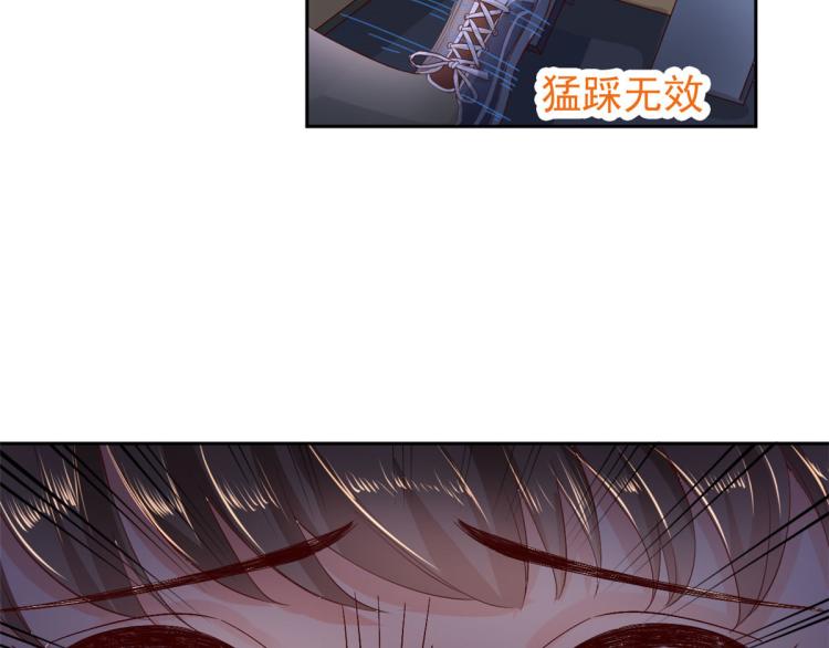 27 全民偶像——不要叫我宝宝60