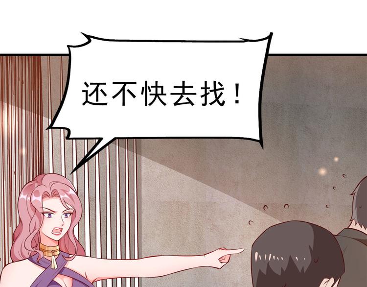 06 全民偶像——好人卡要凉166