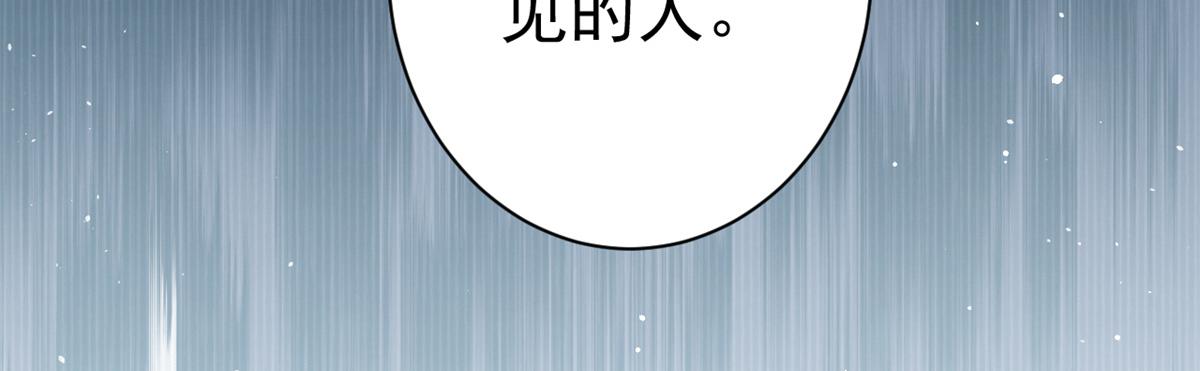 90 问仙黄泉-繁星游戏32