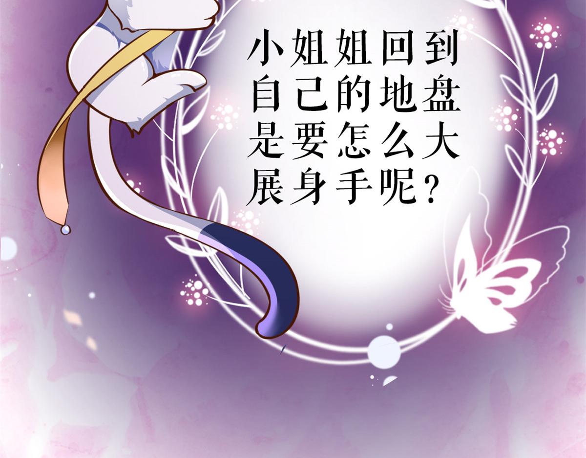 87 问仙黄泉-回到现实世界158