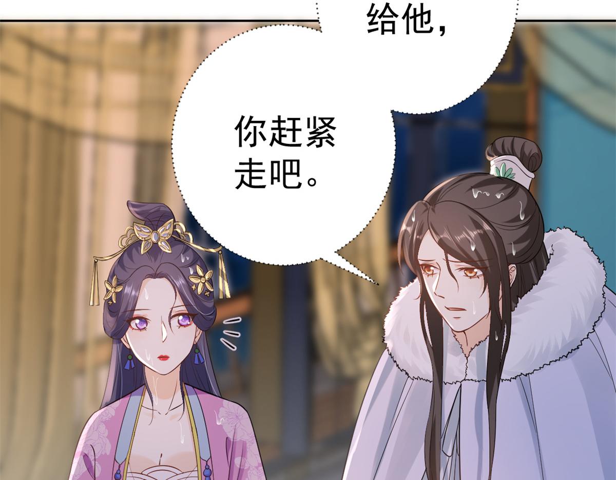64王爷万福——免死金牌69